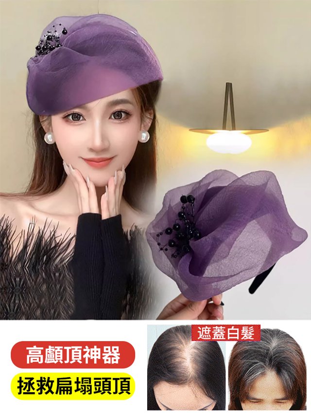 時尚半帽髮箍