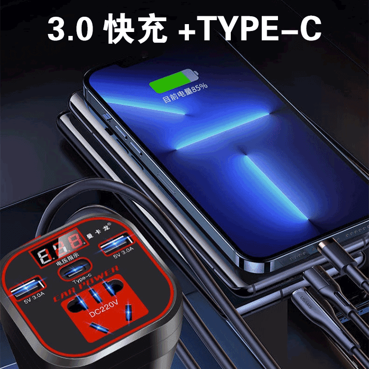 車載逆變器
