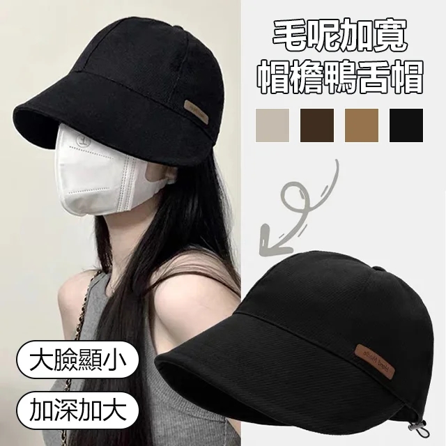 鴨舌漁夫帽