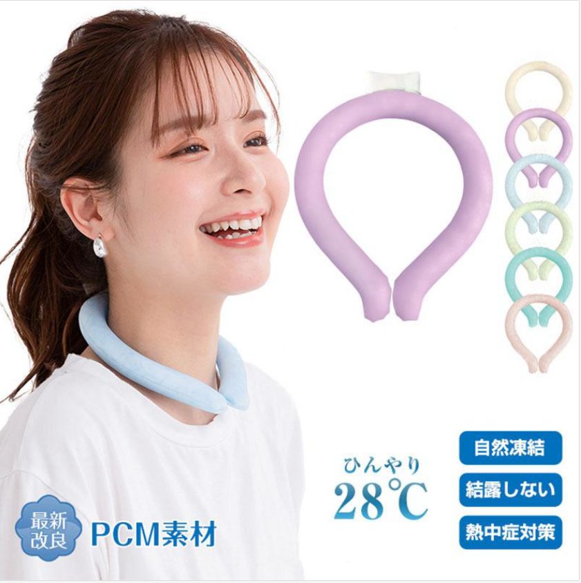 極凍冰圈