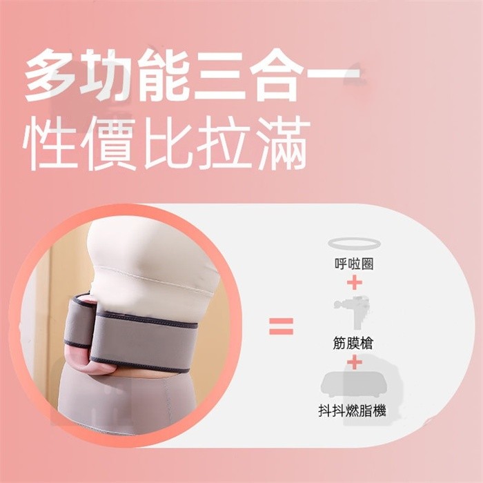 魔力筋膜環