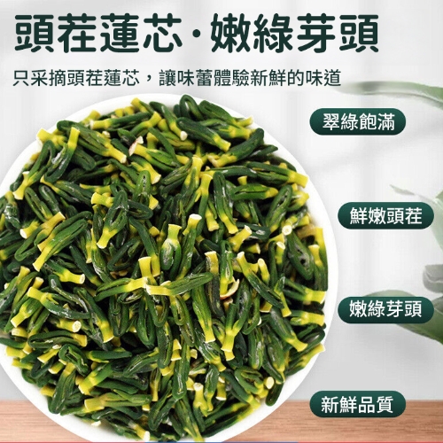 蓮子心茶