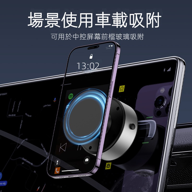 萬能磁吸支架