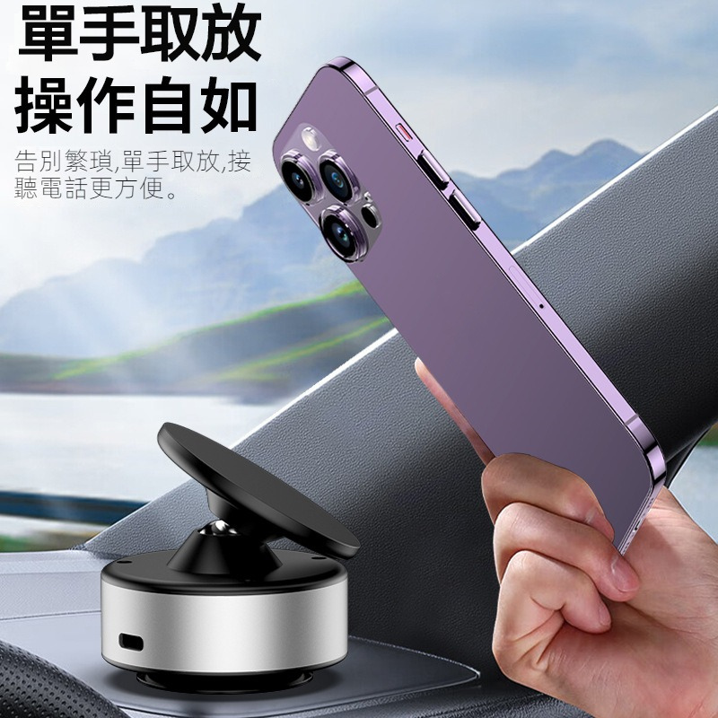 萬能磁吸支架