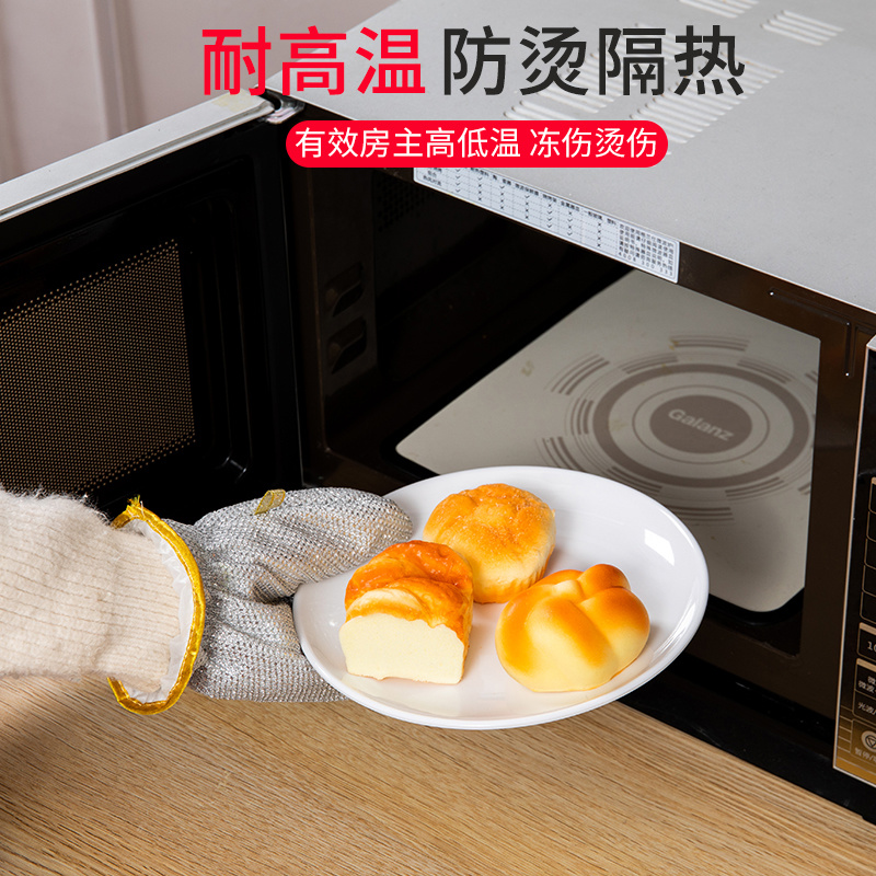 清潔手套
