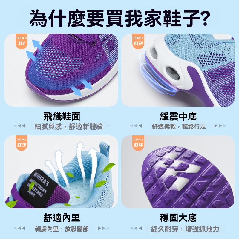輕便運動鞋