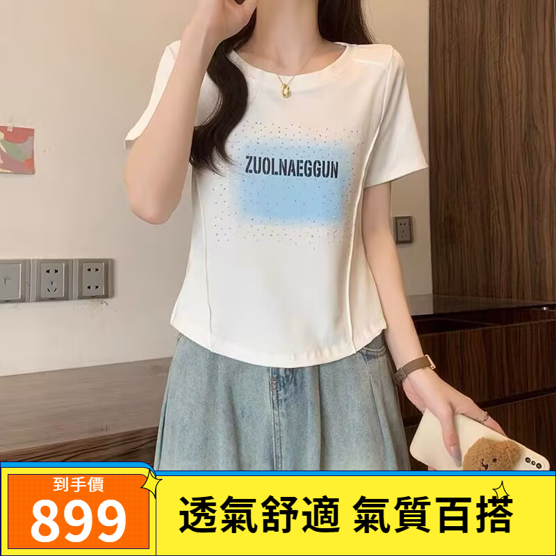 字母燙鑽短袖