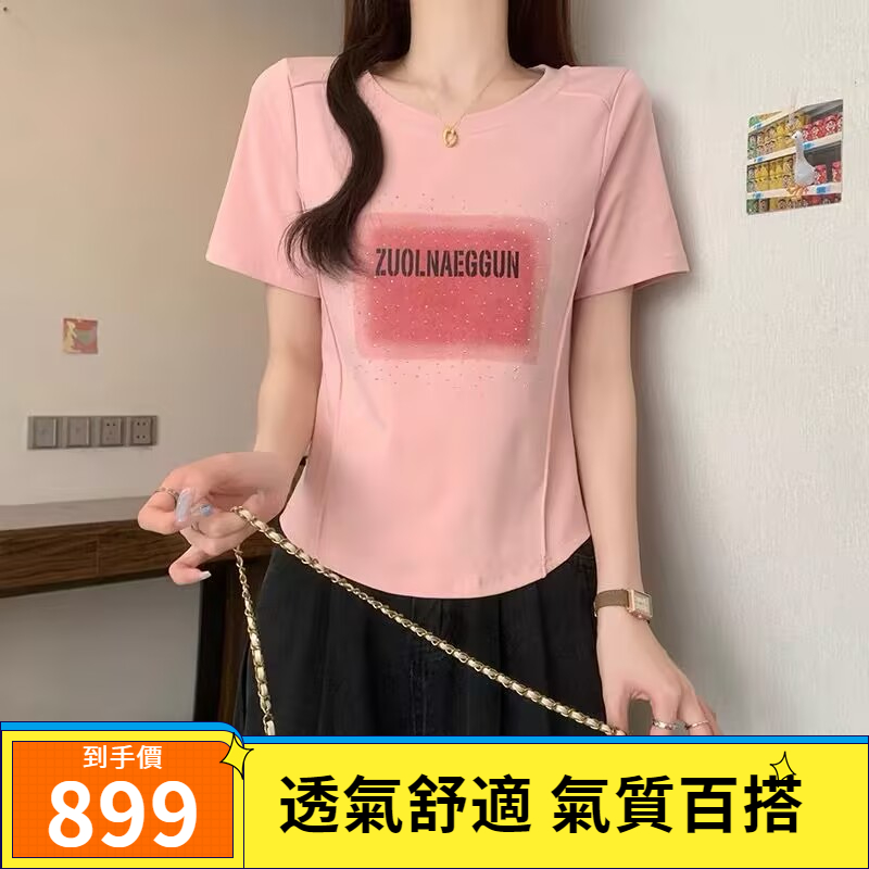 字母燙鑽短袖