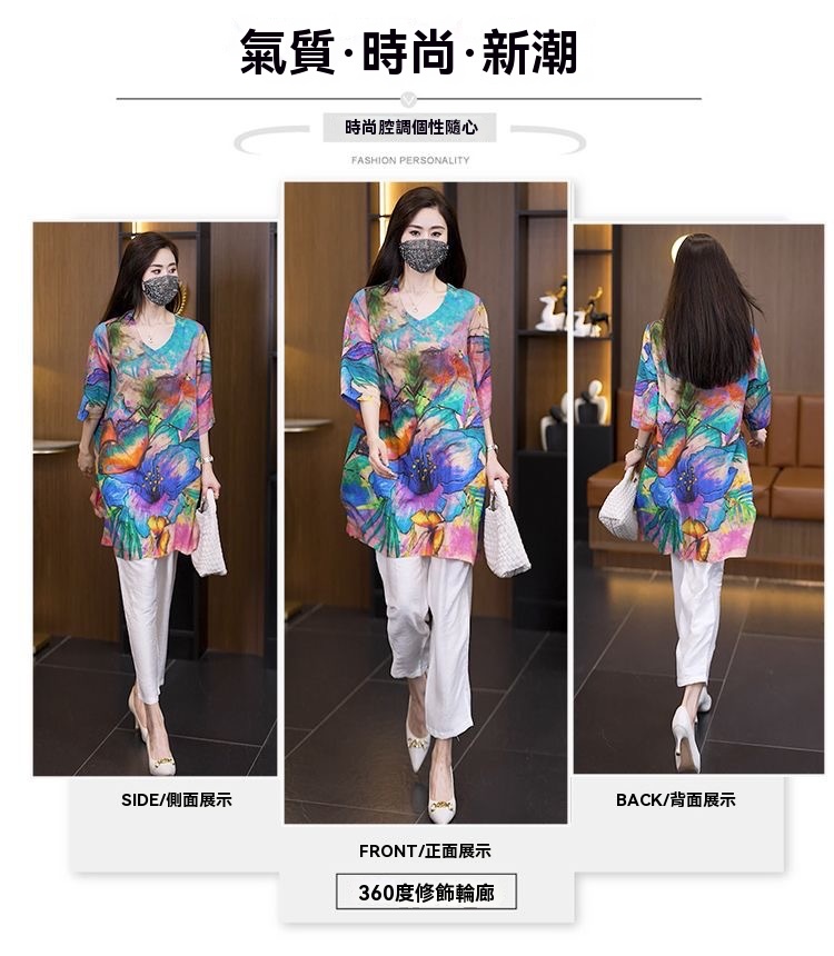 中長款印花t恤
