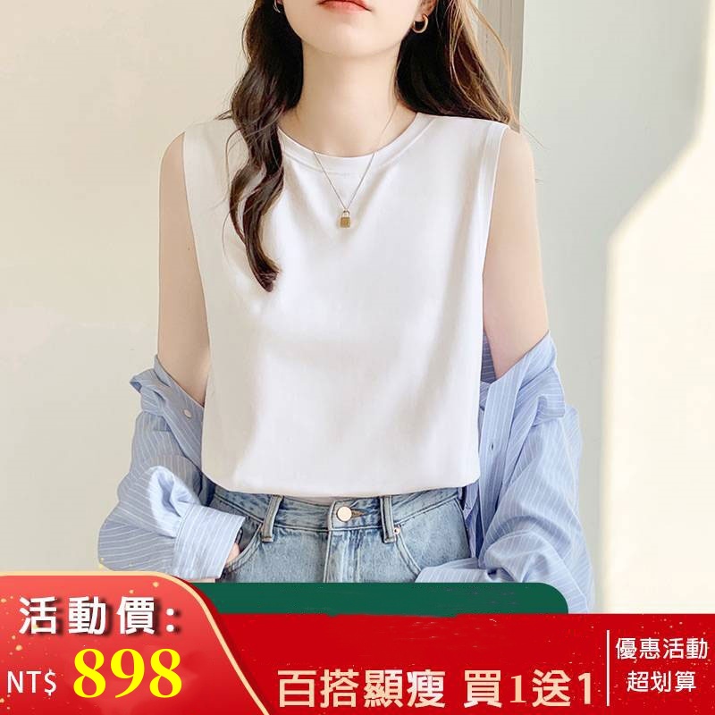 冰絲百搭背心