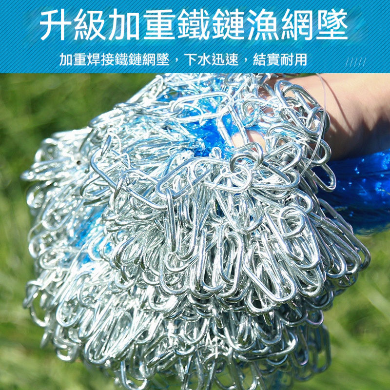 爆護飛碟手撒網