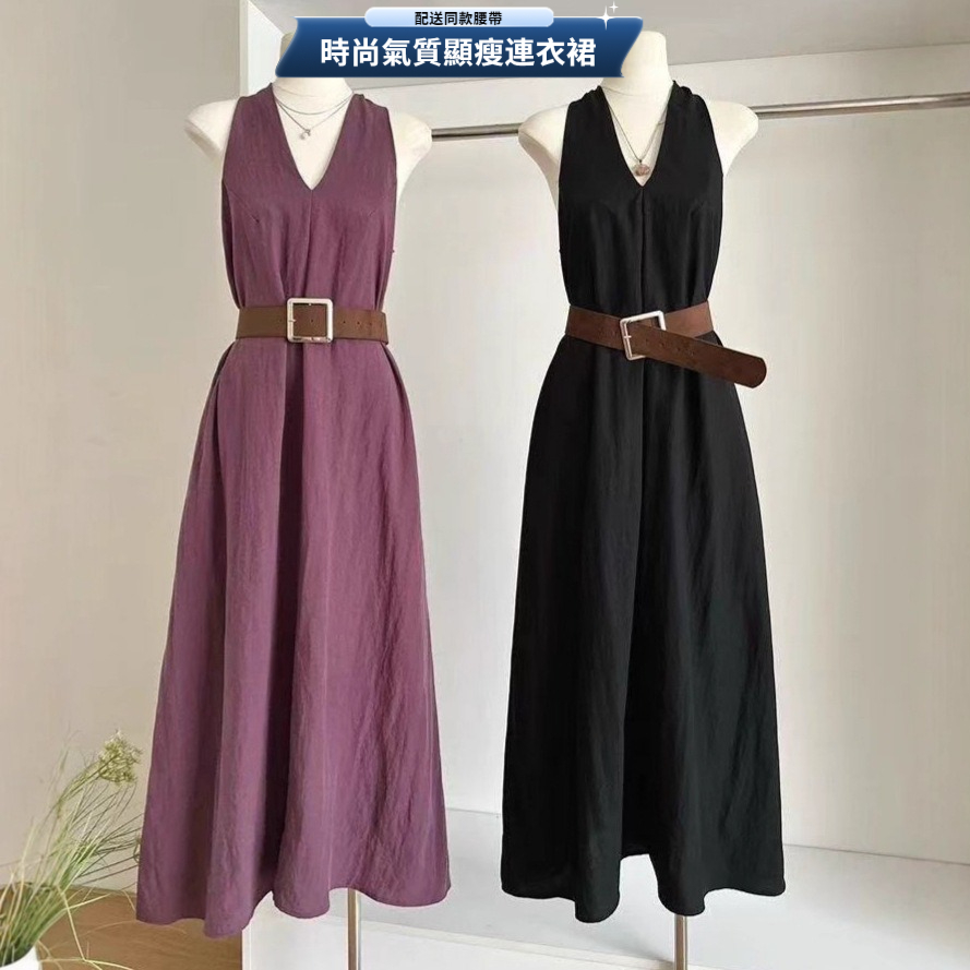 時尚V領連衣裙