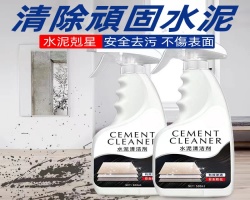 乳膠漆清潔劑