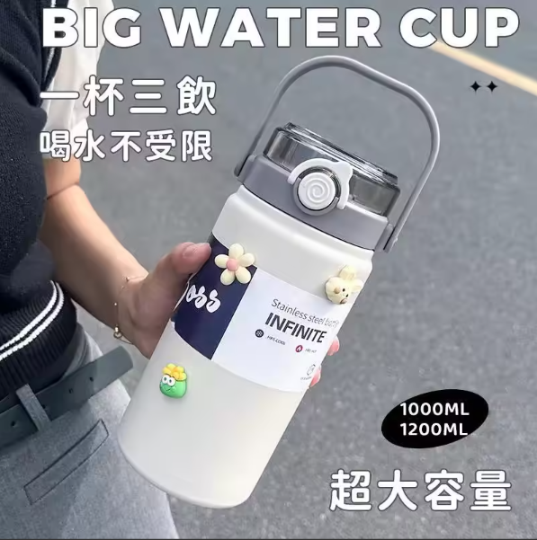 時尚隨身保溫杯