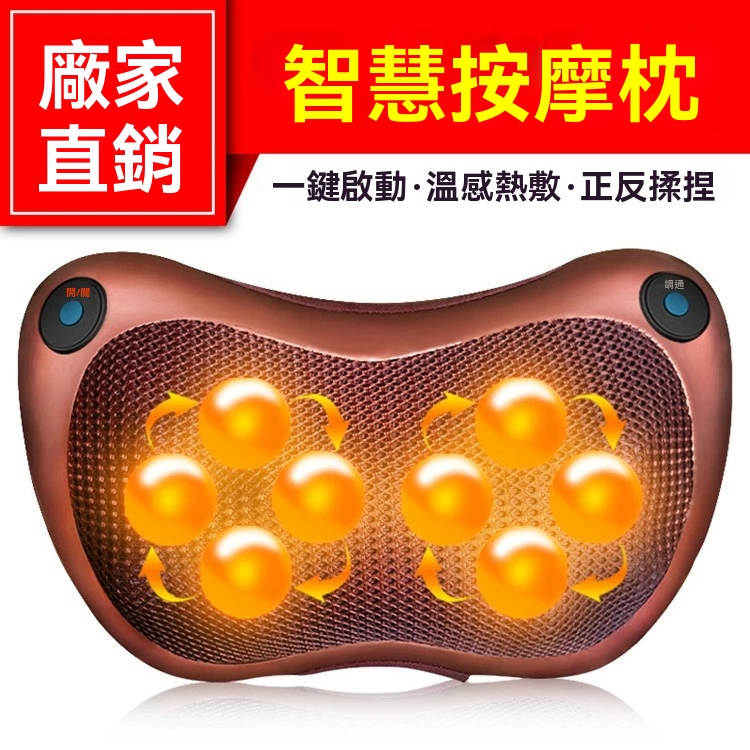頸椎多功能按摩器