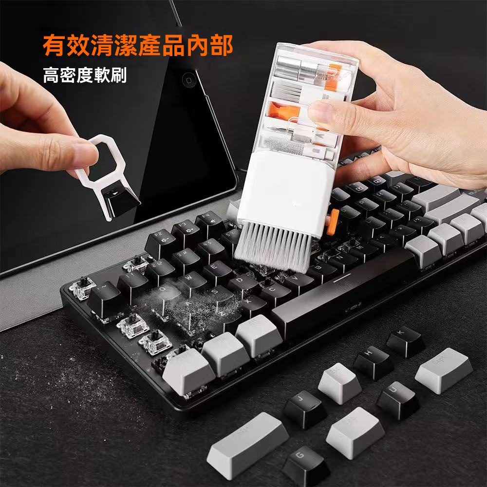 多功能清潔神器